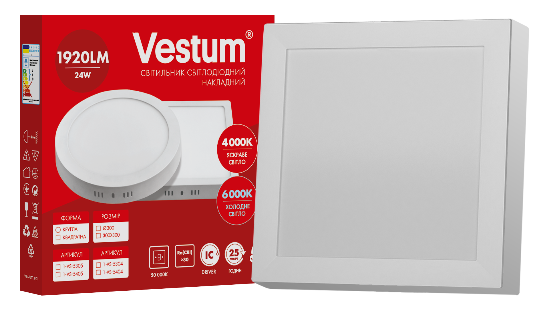 Квадратний світлодіодний накладний світильник Vestum 24W 6000K 220V 1-VS-5404